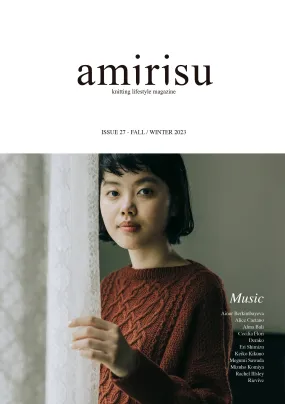 Amirisu