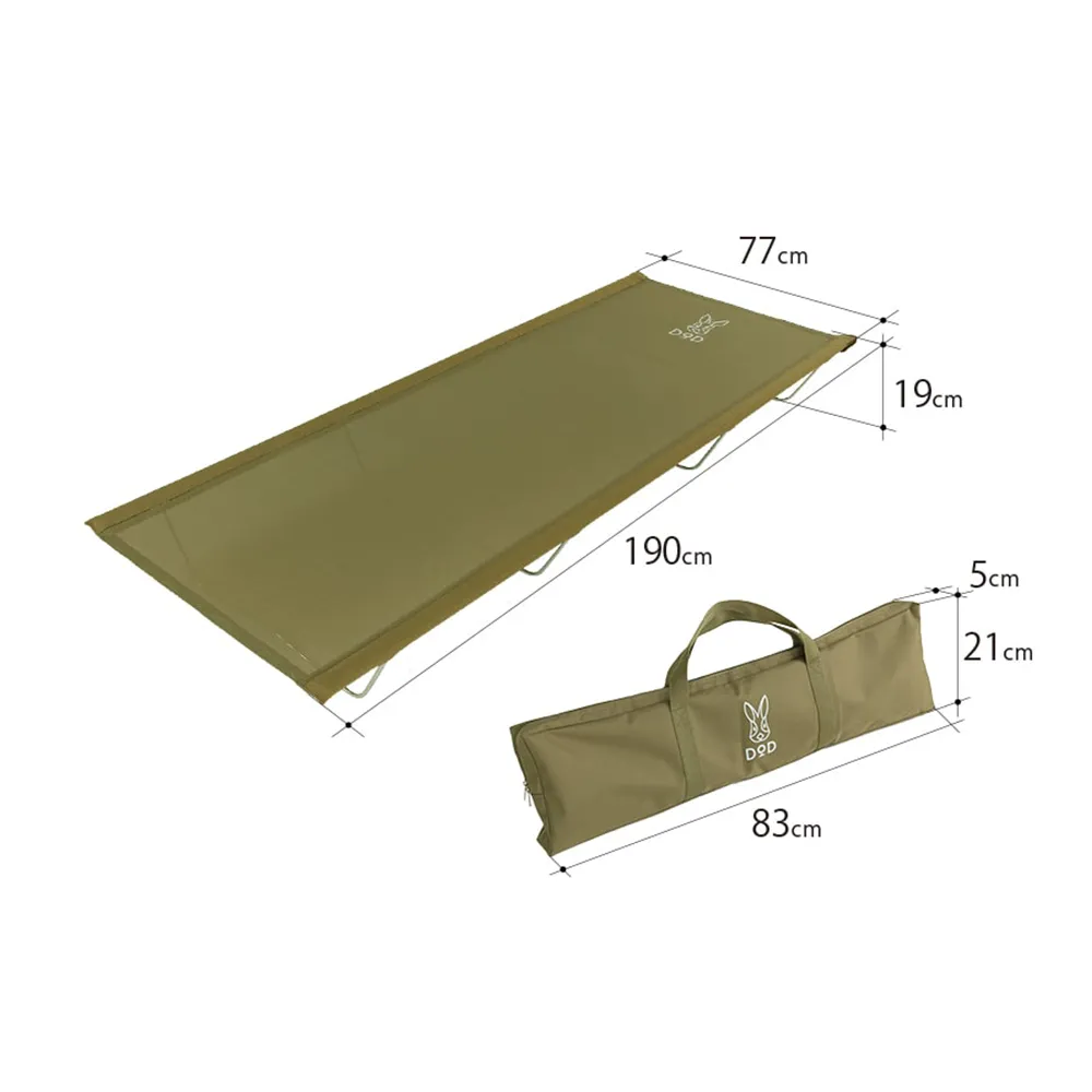 DoD Ultra Cool Camping Bed- Khaki