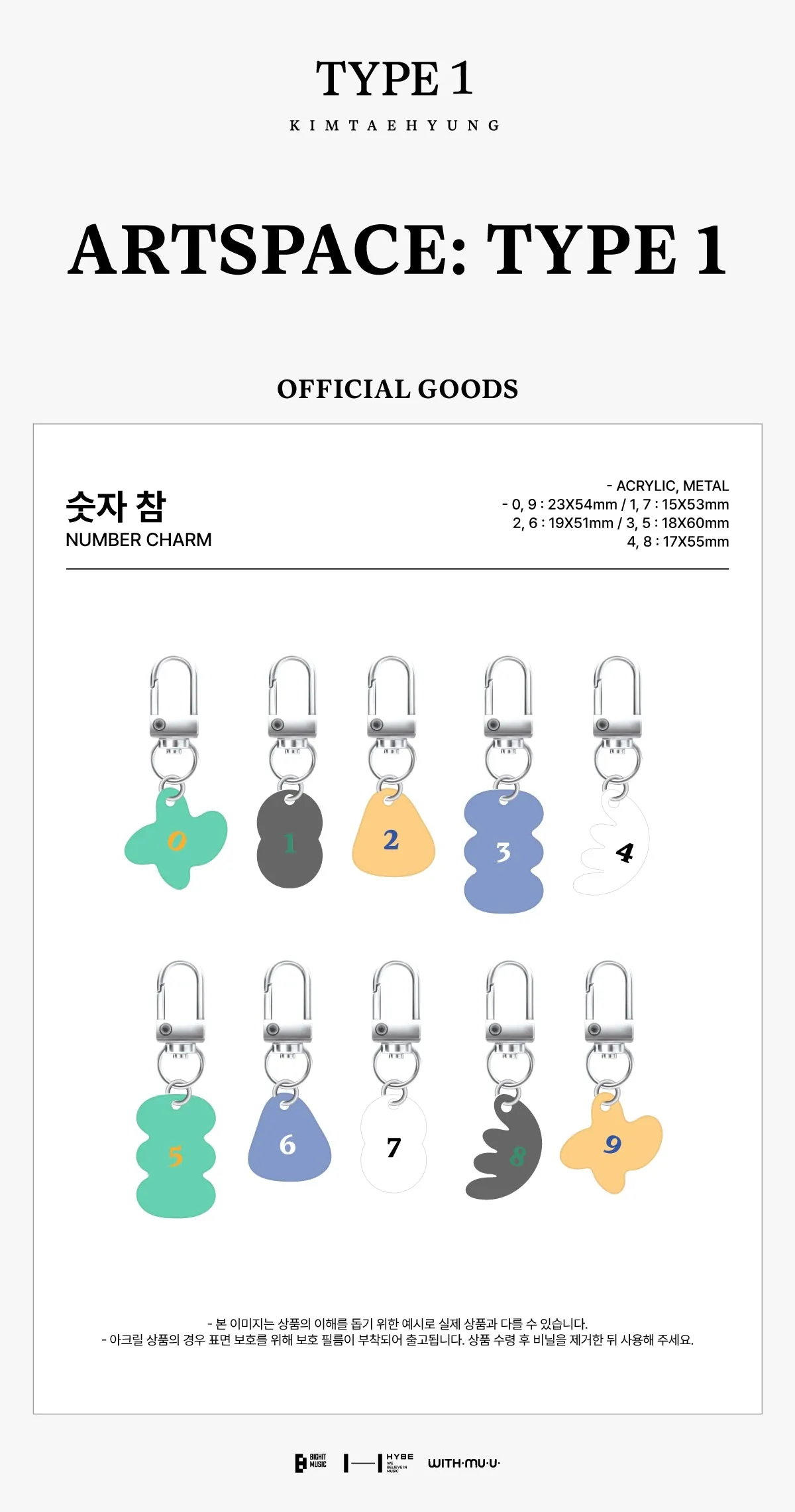 (PRE-ORDER) V (BTS) - [ARTSPACE: TYPE 1] OFFICIAL MD NUMBER CHARM