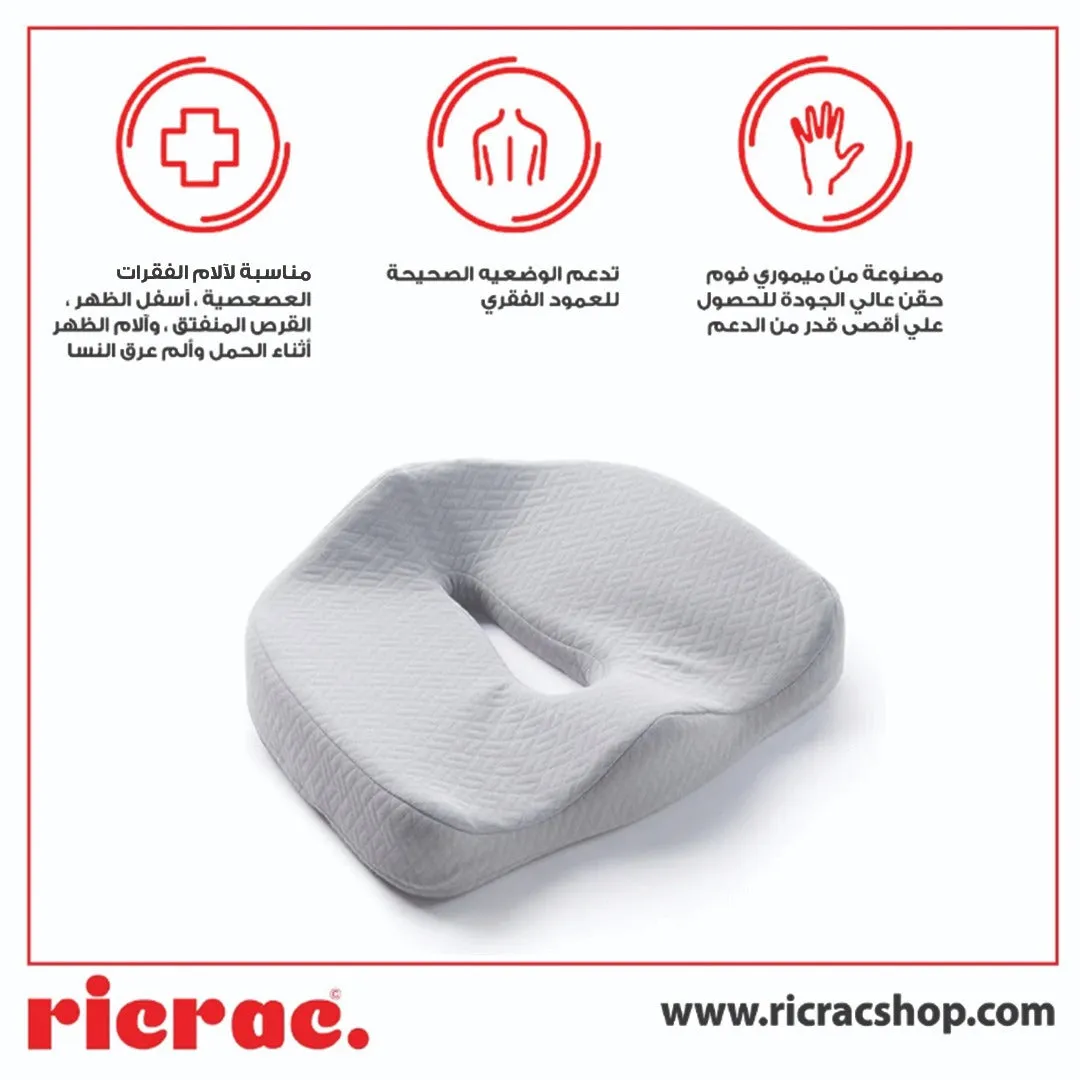 Reeta- Tailbone Cushion-Suitable for Hemorrhoids Prostatitis problem & Pregnant Women